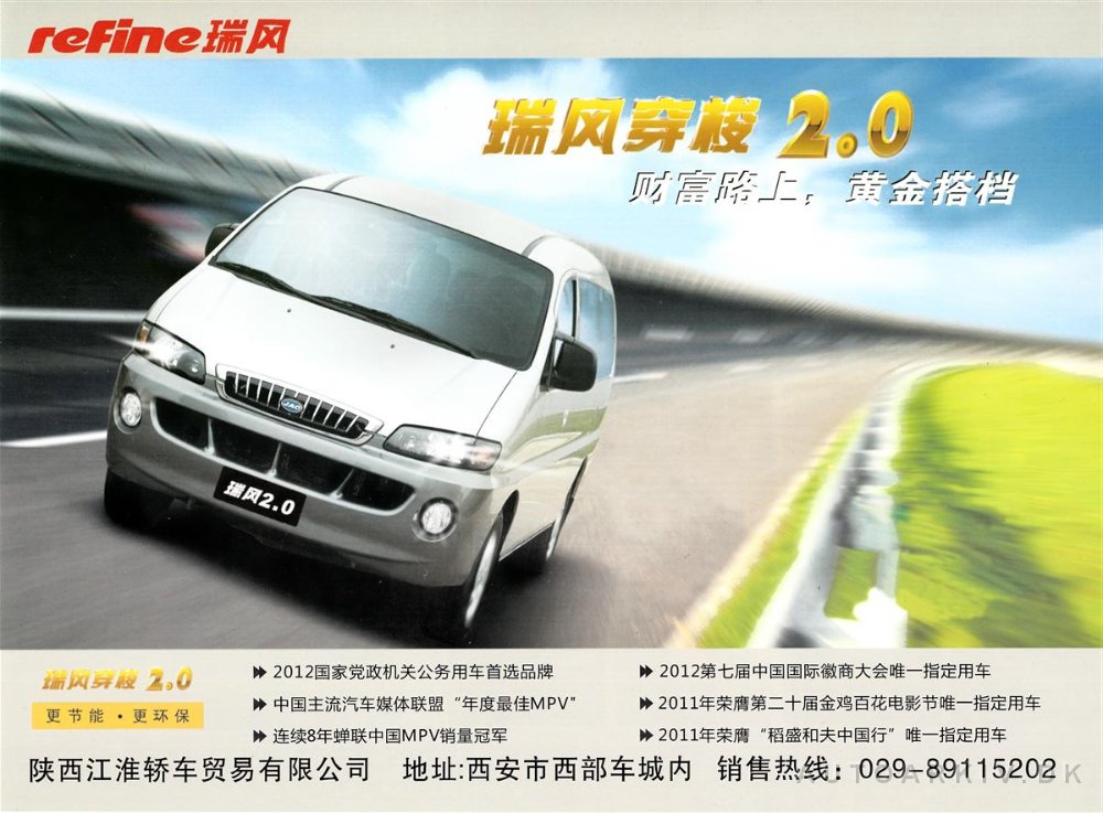 Jac china official site